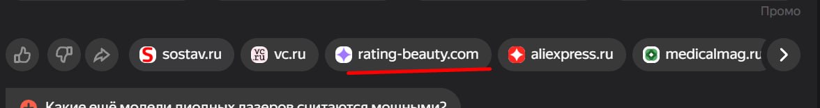 Но на этом мы не остановились
