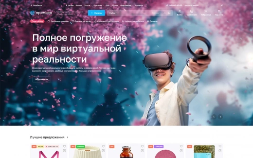 Аспро: Премьер в Актау
